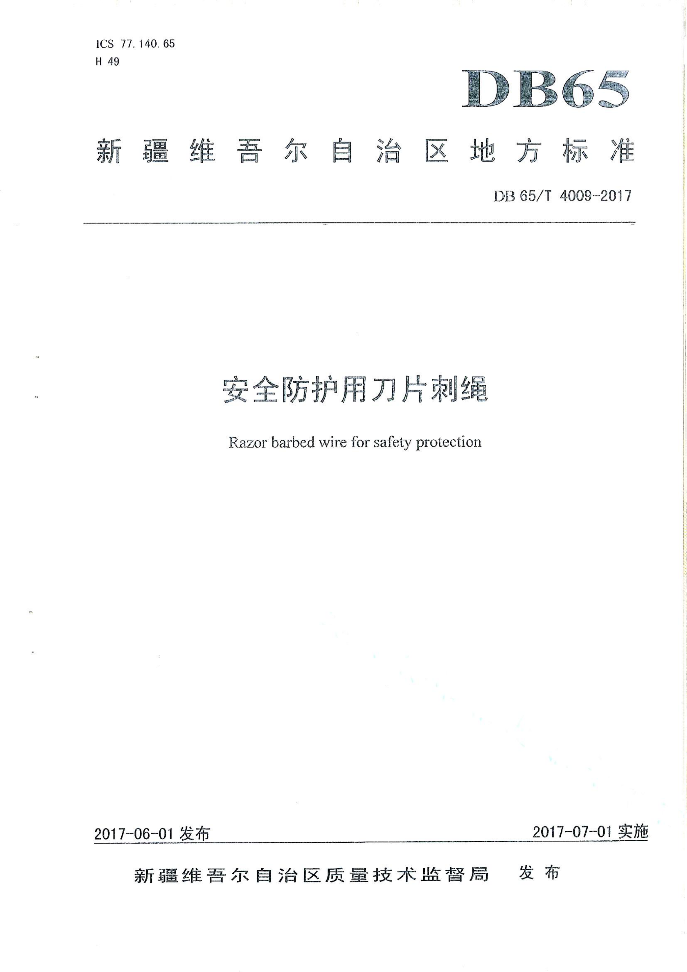 资源详情图
